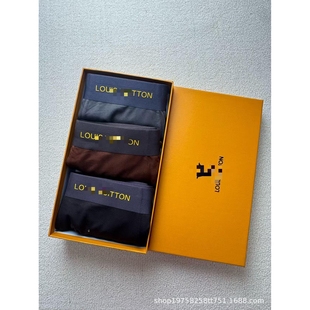 驴高版120支双面撞色莫代尔男士内裤桑蚕丝档时尚潮内裤男Boxers