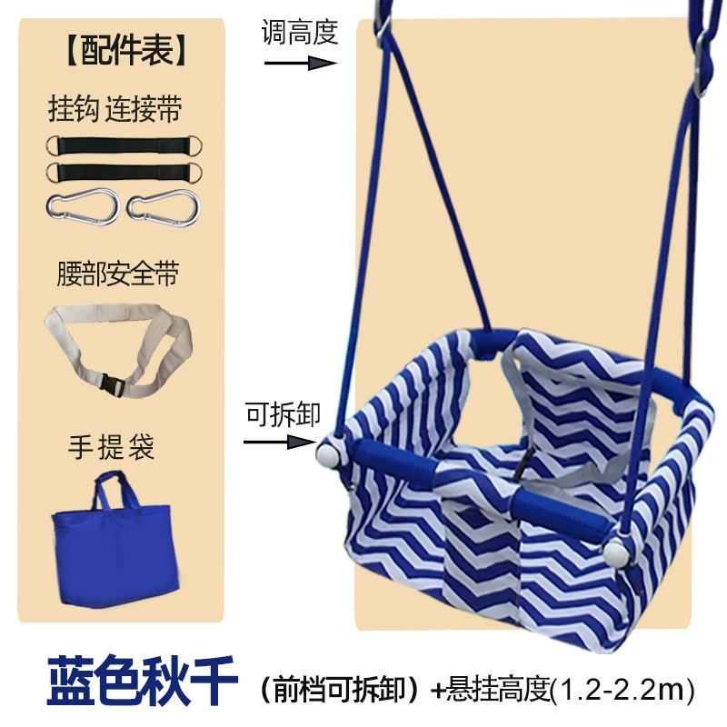 秋千室内儿童家用吊座家庭摇篮室外户外庭院婴幼儿宝宝荡秋千吊椅,玩具/童车/益智/积木/模型,感统训练器材/教学设备/攀爬架,淘宝优惠券,粉丝福利购,淘宝优惠卷