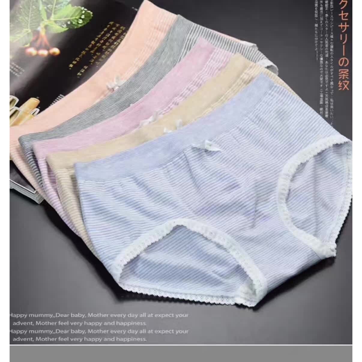 丽之源681无痕无缝莫代尔少女彩条内裤2017年网络爆款厂家,女士内衣/男士内衣/家居服,女三角裤,淘宝优惠券,粉丝福利购,淘宝优惠卷