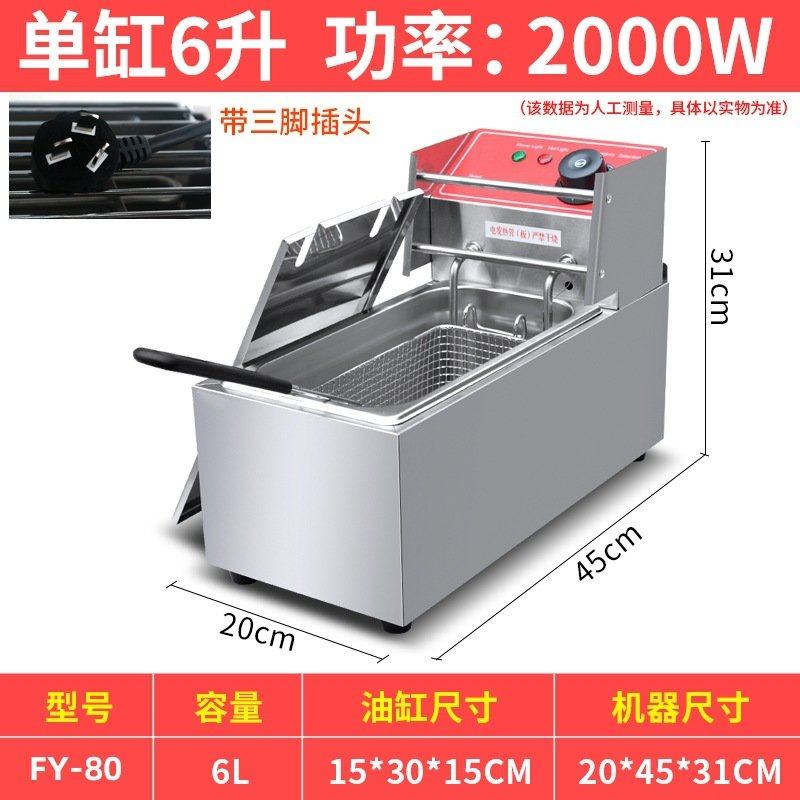 杰亿电炸炉油炸锅单双缸油条机商用炸锅炸串薯条薯塔油炸机FY-88,厨房/烹饪用具,油炸锅,淘宝优惠券,粉丝福利购,淘宝优惠卷
