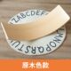 儿童平衡板聪明板感统训练器材宝宝平衡木百变弯曲跷跷板室内瑜伽