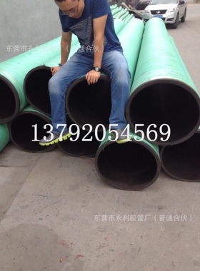 DN100,150,200,220,250橡胶钢丝管大口径输水排泥抽沙排吸胶管