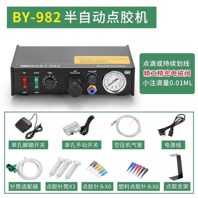 全自动点胶机数显气动滴胶机UV硅胶AB胶双管锡膏打胶机智能灌胶机,五金/工具,电动打胶机,淘宝优惠券,粉丝福利购,淘宝优惠卷