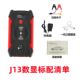 电瓶搭电宝 J13外贸暴款 多功能汽车应急启动电源 车载应急启动器