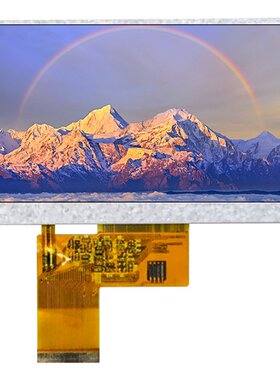 4.3寸800x480智能串口屏IPS液晶模组显示器面板1000高清高亮tft屏