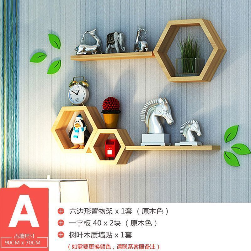 墙上置物架免打孔卧室ins收纳架子客厅电视背景墙墙面装饰架壁挂