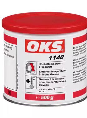 奥凯斯OKS 1140慢速机器零部件滑轮运输链滚动轴承高温硅酮润滑脂