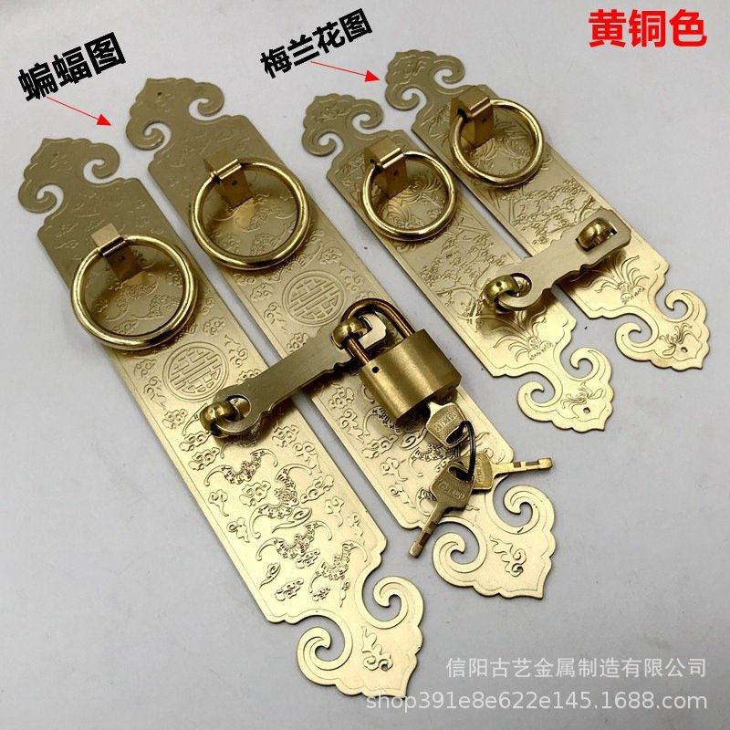 仿古黄铜直条拉手柜门窗户把手搭中式铜锁老式横开挂锁五金铜配件,基础建材,明插销,淘宝优惠券,粉丝福利购,淘宝优惠卷