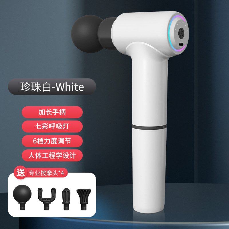 全身按摩加长手柄筋膜枪肌肉放松按摩器七彩呼吸灯家用背部按摩棒,个人护理/保健/按摩器材,按摩枪,淘宝优惠券,粉丝福利购,淘宝优惠卷