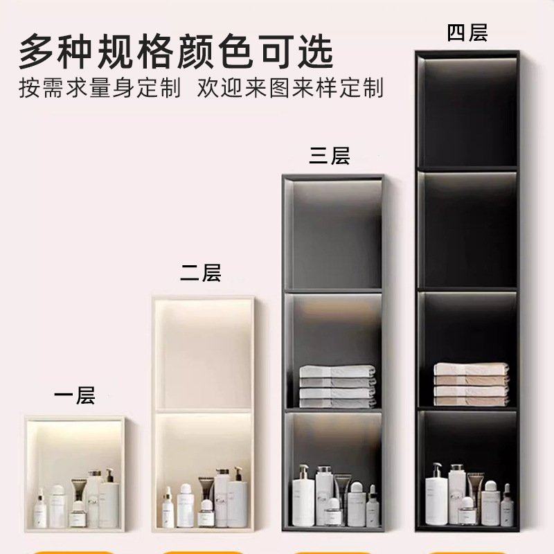 304不锈钢浴室壁龛嵌入式轻奢卫生间墙上收纳柜金属壁龛 定 制,家装主材,壁龛,淘宝优惠券,粉丝福利购,淘宝优惠卷