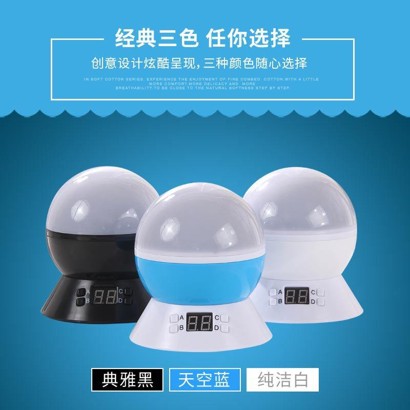 亚马逊星空投影灯旋转浪漫七彩球形氛围小夜灯定时款满天星投影灯,家装灯饰光源,投影灯,淘宝优惠券,粉丝福利购,淘宝优惠卷