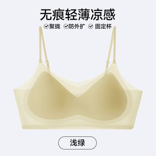 内衣女士超薄凉感无痕内衣夏薄款透气洞洞杯舒适细肩带美背文胸女
