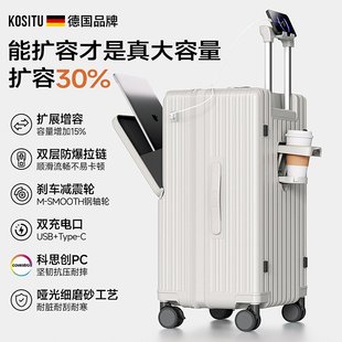 科思途新款大容量行李箱可扩展拉杆箱女20寸旅行密码登机箱男28寸