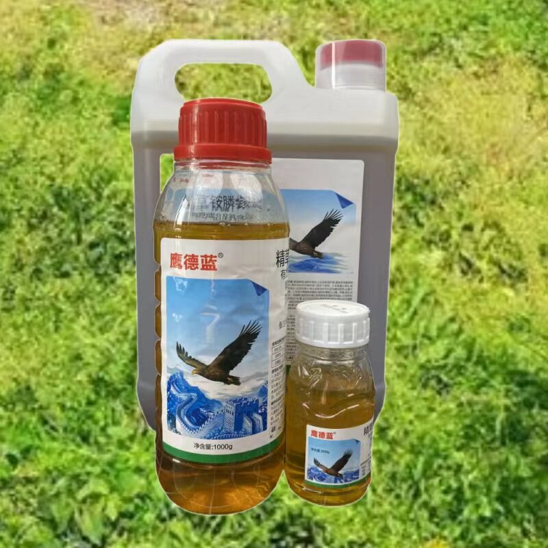 鹰德蓝精草铵磷铵盐除草烂根剂