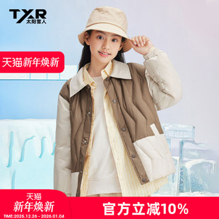 羽绒服男童新款 式 儿童衬衫 女童秋冬羽绒外套 太阳雪人明星同款