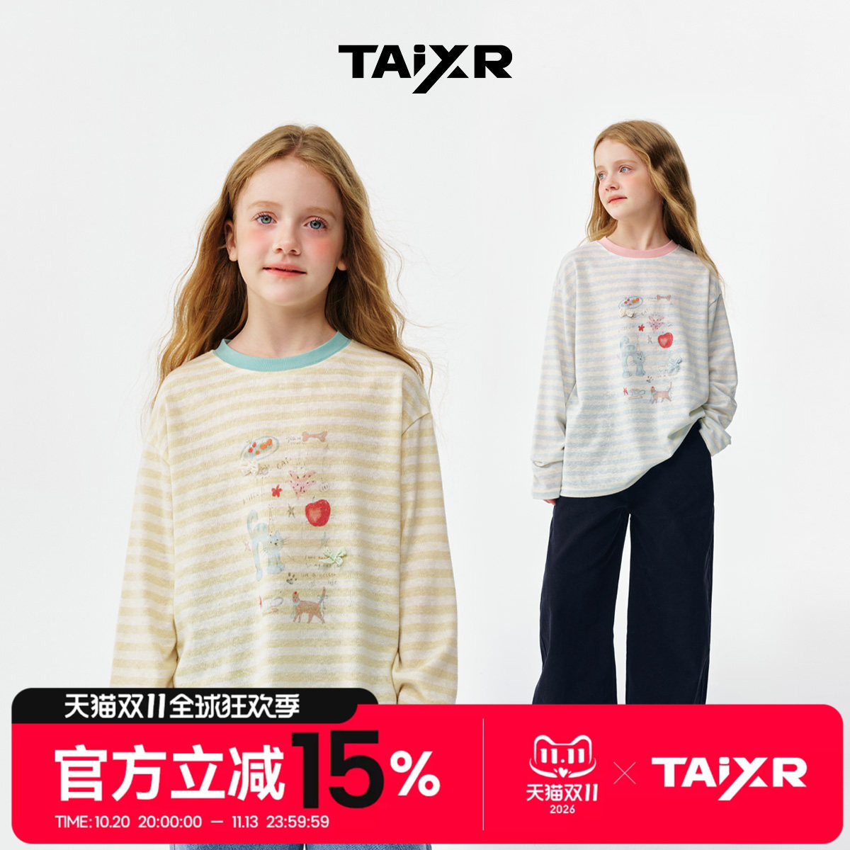太阳雪人2026秋新款慵懒风条纹卡通涂鸦印花长袖T恤女童宽松上衣