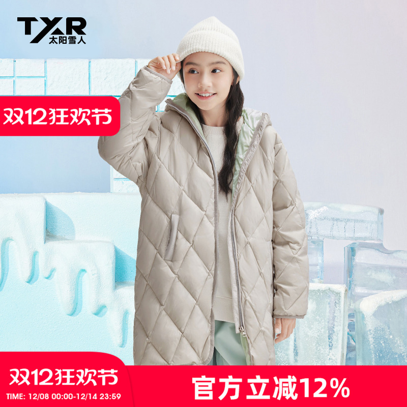 儿童羽绒服过膝长款男女童冬装