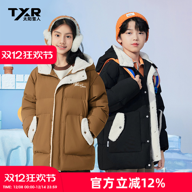 儿童羽绒服加厚冬装季鸭绒外套