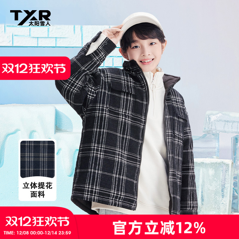 儿童提花羽绒外套2024新款男童