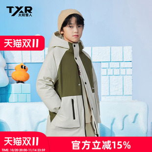 儿童外套大童上衣 男童羽绒服2024女童冬装 太阳雪人秋冬童装