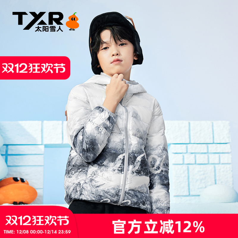 儿童轻薄羽绒服女童外套男童冬装