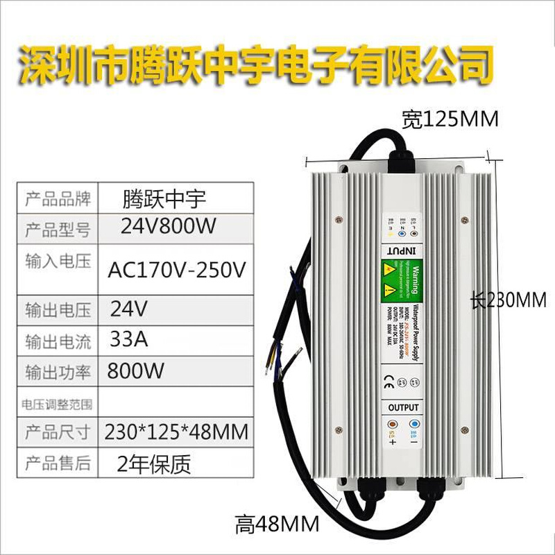 防变压器220转DC5V12V24V736V48V8L00WED开关水电FS-24V-8源IP6适