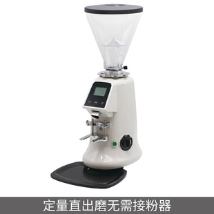 MILESTO 磨豆机咖啡豆研磨机白色 迈拓600AE定量直出磨专业意式