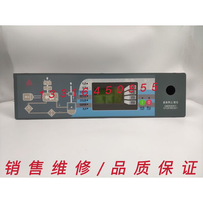 复盛空压机控制器电脑板SA15-37KW盟立板一体式控制器F1显示面板