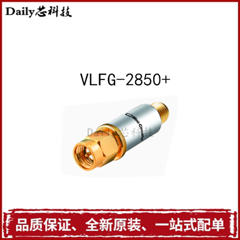 射频低通滤波器 VLFG-2850+ DC-2850MHz Mini-Circuits 原装 电子元器件市场 集成电路（IC） 原图主图