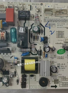 TCL空调 A010058 V1.4/1.5 210901222A T110801Z变频电脑主板