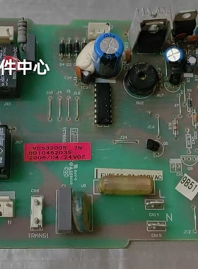 海尔空调KFR-120QW嵌入机天花机 0010452035电脑板线路板控制主板