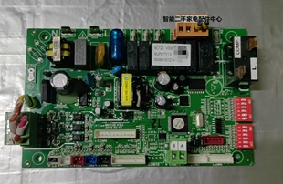 麦克维尔空调主板 MUP017V1.01 风管机控制板MC120吸顶机电脑板