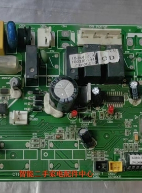 适用于海信科龙华宝空调电脑板变频主板1553362.D