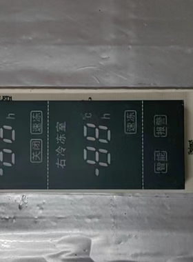 美菱BCD-450ZE9冰箱电脑板显示板 ML B0726 MLB0726D1.PCB