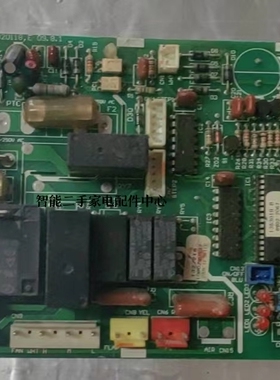 适用于海信变频空调室内机主板电脑板1320118.E柜机主控制板