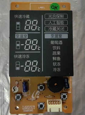适用于三星冰箱电脑显示面板电脑板719203578 WZB061014