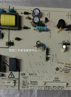 海尔BCD-508WK电冰箱控制板主板0321801056 FF2-66C V98538
