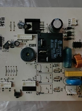 适用于适用志高空调电脑板控制板ZGWGMBbZ002-H