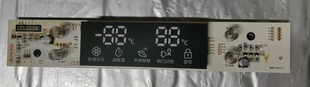 适用于三星对开门冰箱RSG5NFSW1显示摸板GGH10 BASIC