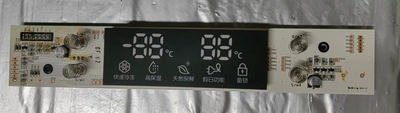 适用于三星对开门冰箱RSG5NFSW1显示摸板GGH10-BASIC