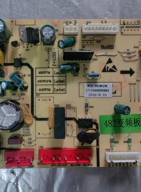 适用美的冰箱BCD-482WGPM电脑板17131000000884电源电路主版配件