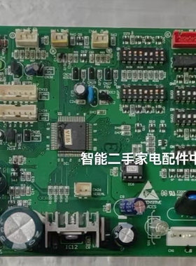 适用于海尔中央空调电脑板内机主板 0010451181A V98505