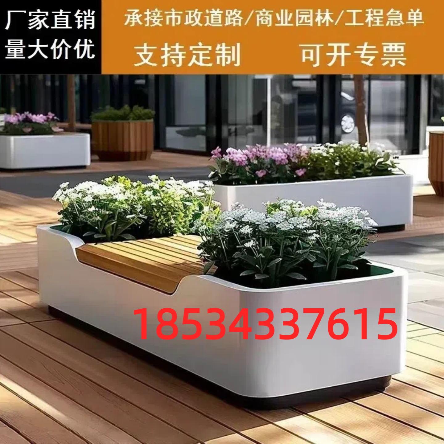 厂家直销酒店花池隔断休息围栏广场外摆户外门口组合坐凳花箱花槽,商业/办公家具,花坛/花箱,淘宝优惠券,粉丝福利购,淘宝优惠卷