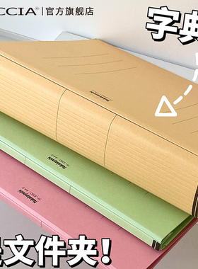 TACCIA仲林 日本进口A4全纸质文件夹双孔资料收纳册背幅调节大容量1000张如意伸缩夹资料册办公收纳plus