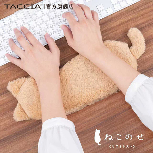 TACCIA仲林 日本毛绒猫咪护腕托可爱创意造型办公室垫键盘手托女生跨年礼物学生用