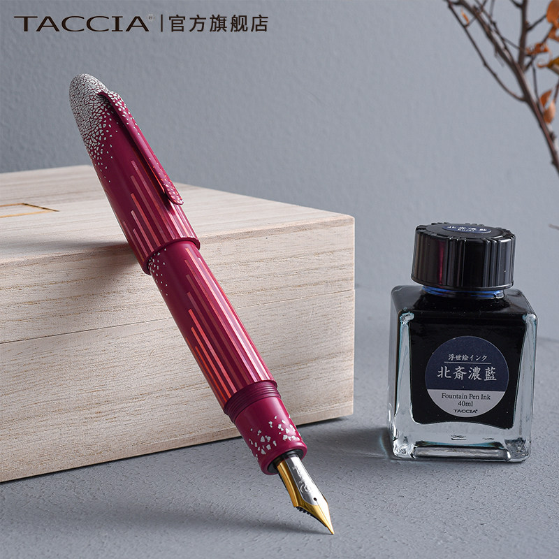 TACCIA仲林 日本生漆手工钢笔18K金尖白露朝大漆蛋壳螺钿橡胶笔王 收藏手工礼品商务送礼