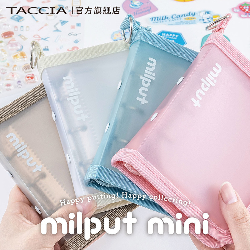 TACCIA仲林 日本便携收藏册二次元多功能收纳册便携式旅行明星照片收纳粉丝拍立得相册多功能3寸照收纳包图片