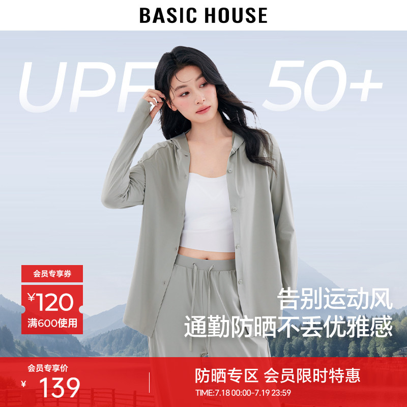 Basic House/百家好冰丝防晒服女连帽防紫外线衬衫式防晒外套女