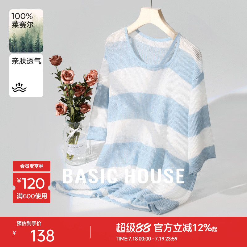 Basic House/百家好莱赛尔条纹不对称针织衫夏新款镂空短袖上衣