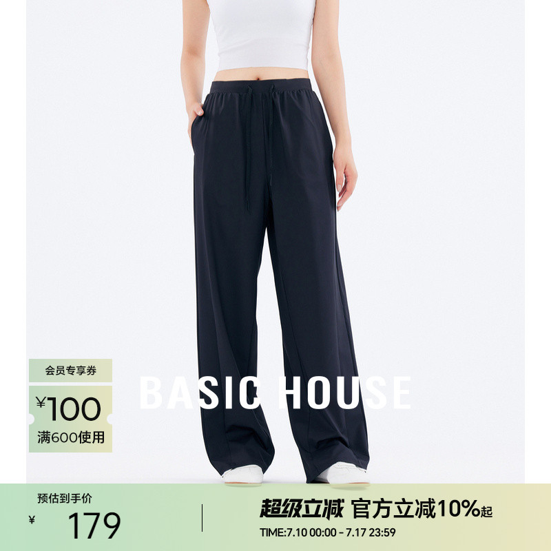 Basic House/百家好冰丝防晒裤女款夏2025新款小个子防紫外线裤子